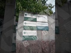 Η GDZX της Ουχάν παρέχει εκπαίδευση για δοκιμαστικά οχήματα σε πελάτες στο Huai'an, Jiangsu