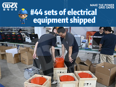 Ημερήσια αποστολή GDZX